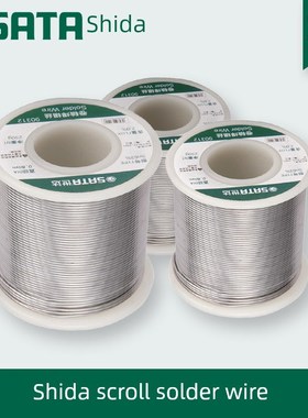 石达工具焊锡线电动烙铁无铅高亮度锡条90311 90312 90313 90314