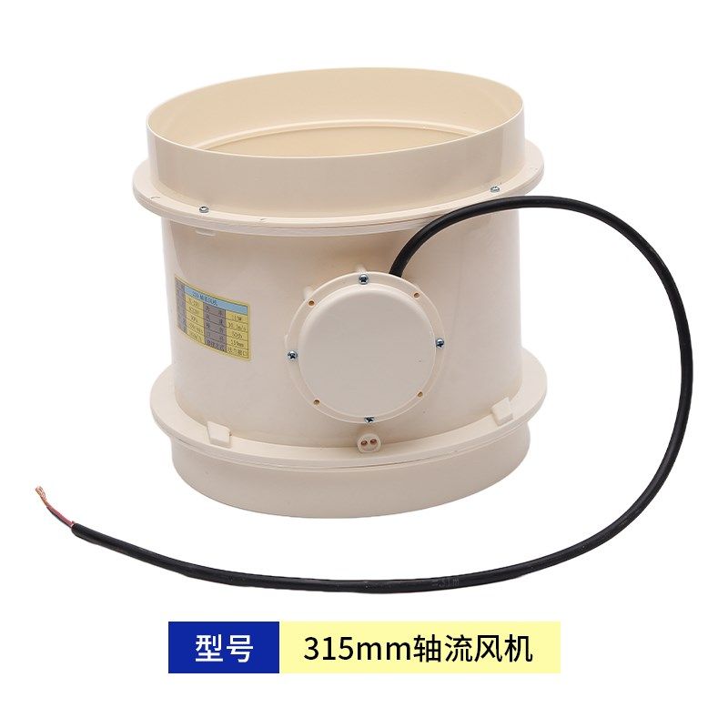 PP轴流风机离心风机实验室通风柜化验室通风系统250口径专用风阀,商业/办公家具,实验室配件,淘宝优惠券,粉丝福利购,淘宝优惠卷