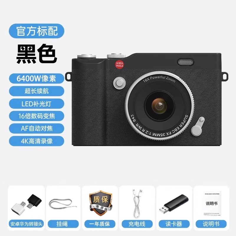 翻转屏复b古CCD相机可自拍可录像学生党入门级高清旅游相机卡片机