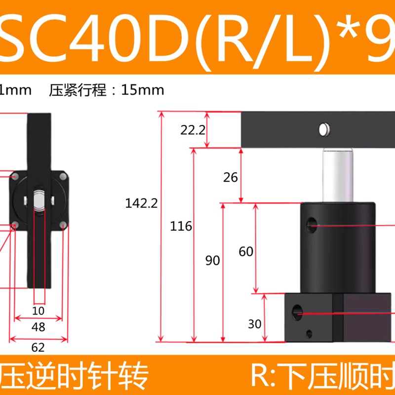 转角油缸HSC/CHS25 32 40 50 63SR/SL旋转下压U90度工装夹具油缸