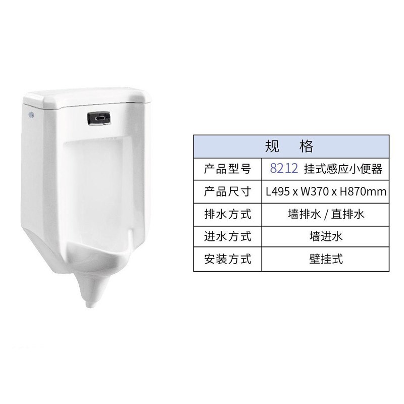 商用挂墙式落地式立式小便池一体感应陶瓷男士小T便斗家用小便器