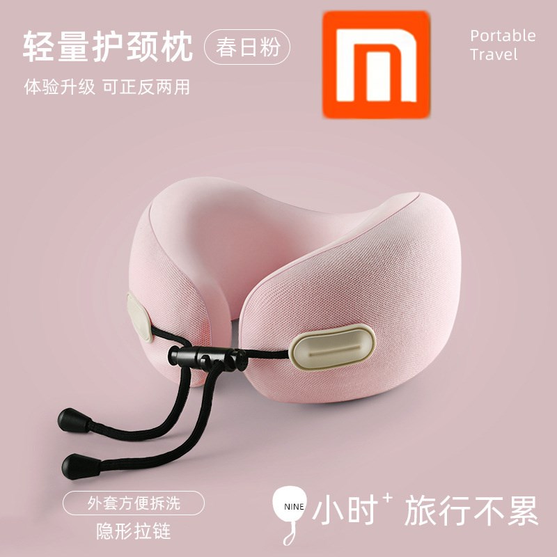 记忆棉u型枕头午睡颈椎脖子护颈枕旅行I飞机旅行枕可收纳u形枕颈