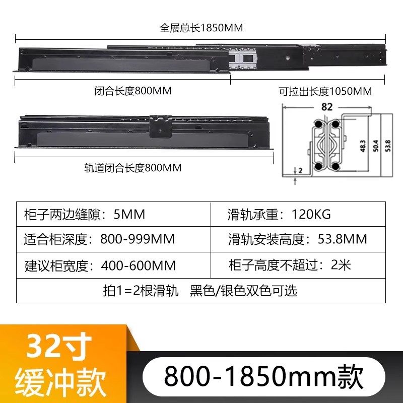 重型楼梯底柜滑轨托底伸缩鞋柜酒柜抽拉轨道加厚三节承重型轨五金,基础建材,导轨,淘宝优惠券,粉丝福利购,淘宝优惠卷