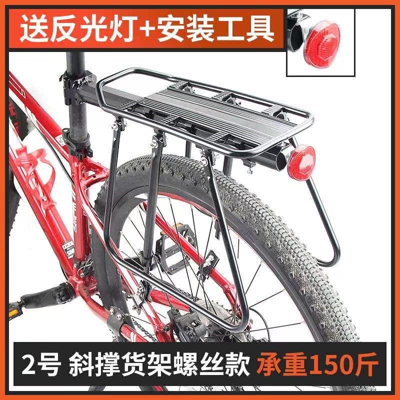 波尔川藏线山地自行车快拆斜撑实心钢制铝N合金货架载人通用碳纤