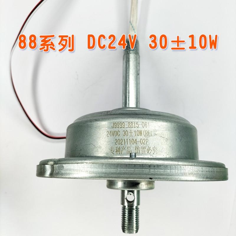 追棒24V直流变频无刷r马达吊扇灯静音动力强功耗低北欧卧室隐形扇