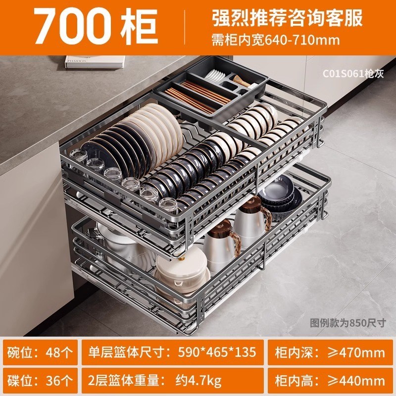 9c拉篮厨房橱柜碗篮304不锈钢双层抽屉式收纳碗碟Z架柜厨柜拉