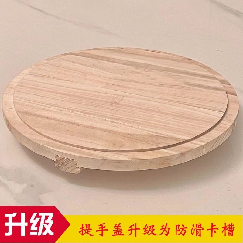 木盖杉木锅盖椿木锅盖木盖子蒸饭木桶木盖杉木盖整盖子无漆无胶,厨房/烹饪用具,锅盖,淘宝优惠券,粉丝福利购,淘宝优惠卷