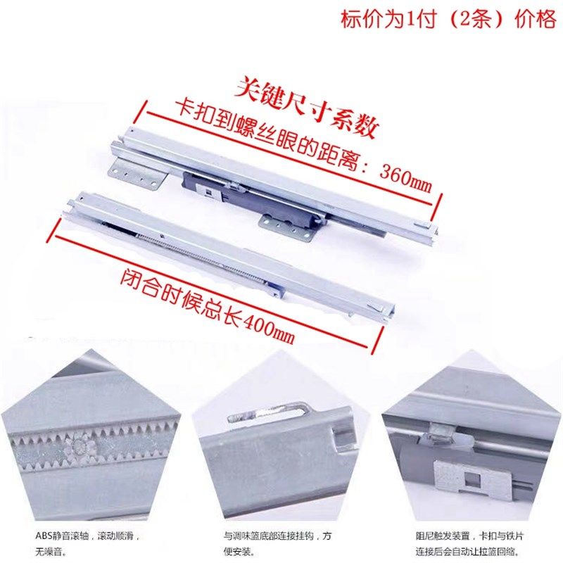 拉篮橱柜碗篮不锈钢拉篮阻尼导轨轨道碗柜蓝滑轨抽屉厨房底部滑道,基础建材,导轨,淘宝优惠券,粉丝福利购,淘宝优惠卷