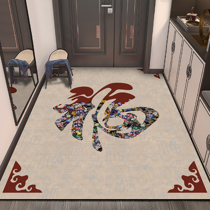 新中式福字进门口地垫皮革懒人免洗防水入户门脚垫红色大门垫地毯,居家布艺,入户地垫,淘宝优惠券,粉丝福利购,淘宝优惠卷