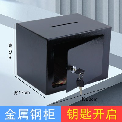 存钱罐2025新款只进不出成人大容量密码不锈钢保险箱儿童男孩女孩