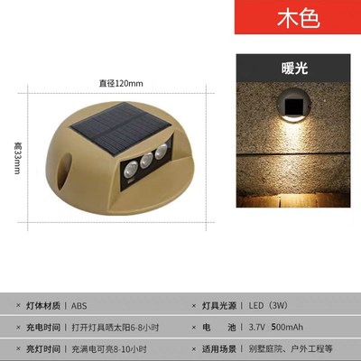 太阳能栈道灯户外庭院防水免布线龟背灯公园楼梯U台阶广场步道灯