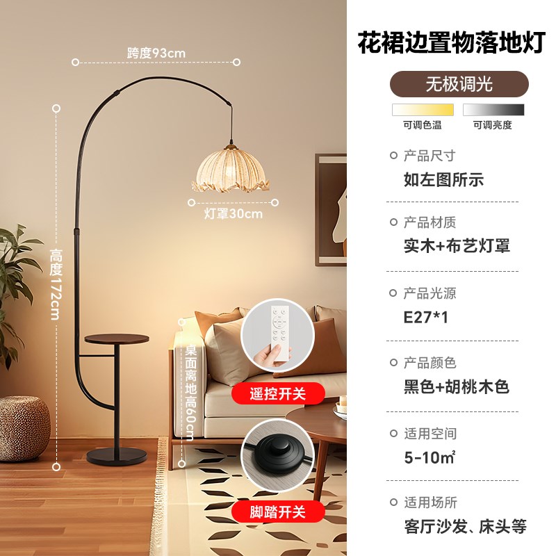 法式中古a风落地灯钓鱼灯复古客厅沙发边几置物卧室床头柜一体台