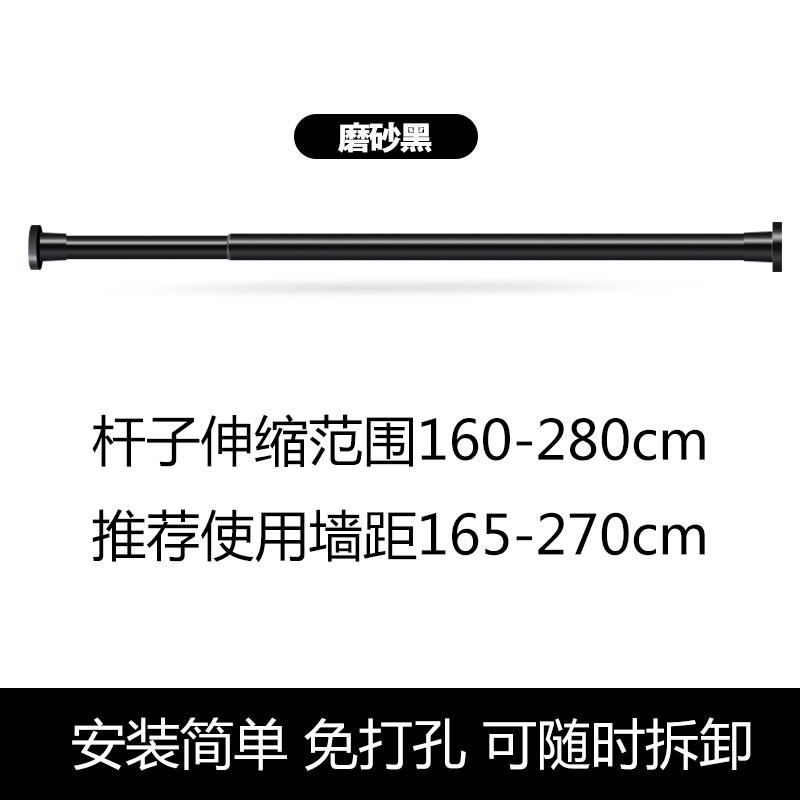 阳台简易晾衣杆浴室免打孔晾衣架卫生间可伸缩浴帘杆窗帘杆撑杆子,家装主材,伸缩晾衣架,淘宝优惠券,粉丝福利购,淘宝优惠卷