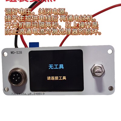 2024款万迪速热焊台c245和jbc470双用2寸曲线屏主控  pid曲线控温