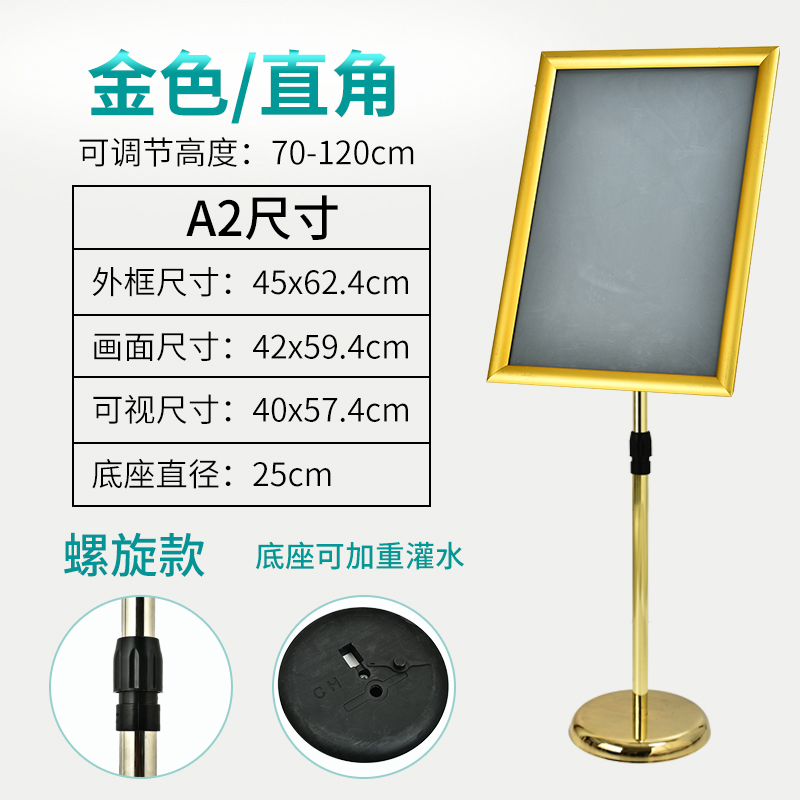 不锈钢a4立牌指示牌立式广告牌水牌a3酒店导向牌展V示牌落地展示