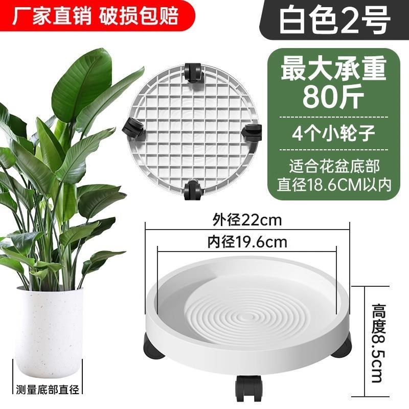 花盆托盘带轮加厚底座滚轮塑料大花盆接水托盘万R向轮移动花盆底