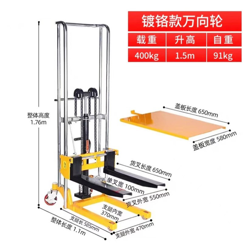 手动液压行李h车轻型电动升降平台手推行走堆高搬运手动叉车
