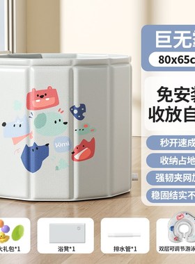 KIMI婴儿游泳桶家用儿童泡澡桶新生儿可折叠沐浴桶宝宝洗澡桶可坐