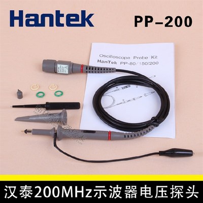 全新汉泰Hantek 示波器探头60MHZ PP80示波器探棒 PP-200 PP-150