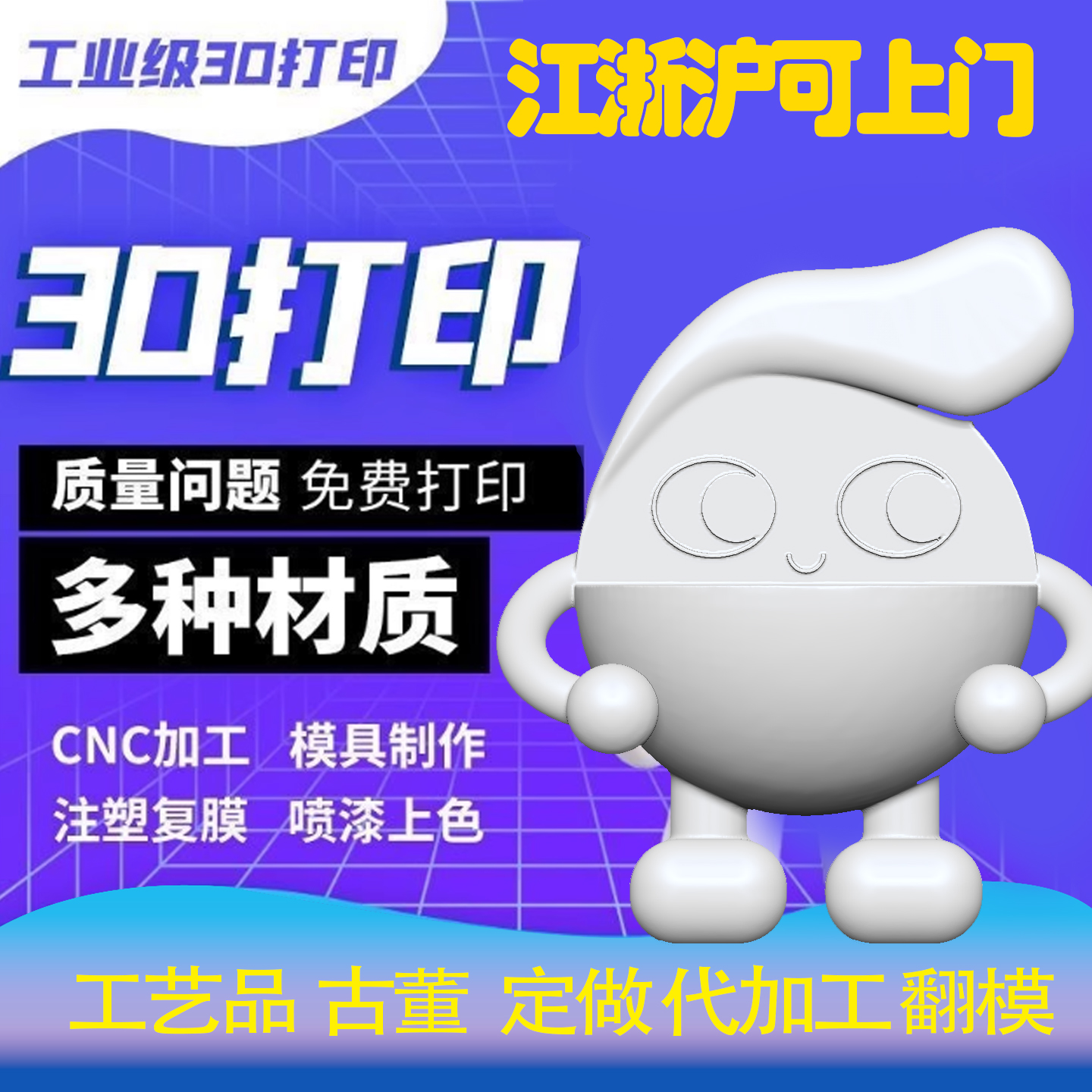 3d打印服务模型建模工艺品翻模礼物手板打样定做尼龙光敏树脂sla