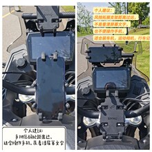 无极DS525X减震可旋转手机支架风挡导航支架多功能DS525拓展支架