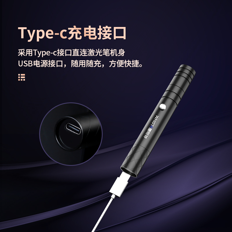 惠斯特A27 激光笔大功率沙盘射笔镭射灯绿光激光手电售楼处激光灯