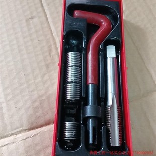 拍前询价 工具 议价 受损螺纹修复工具丝套螺丝攻钻头安装