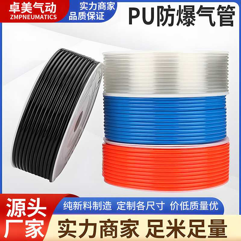 PU非标气管空压机气泵软管风管6X3.5/6X3/4X2/5X3/8X6非标定制管