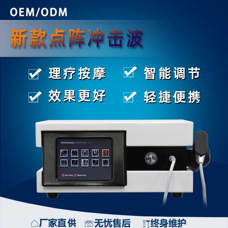 shock wave气动冲击波理疗仪10bar 弹道发散式点阵波疼痛按摩枪