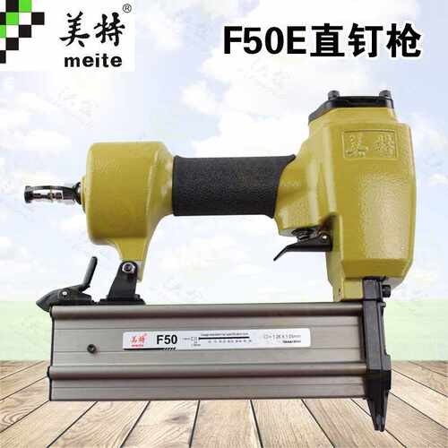 美特T50SAF32FF50E直钉枪422J1022J440K码钉枪P622蚊钉枪气动钉枪