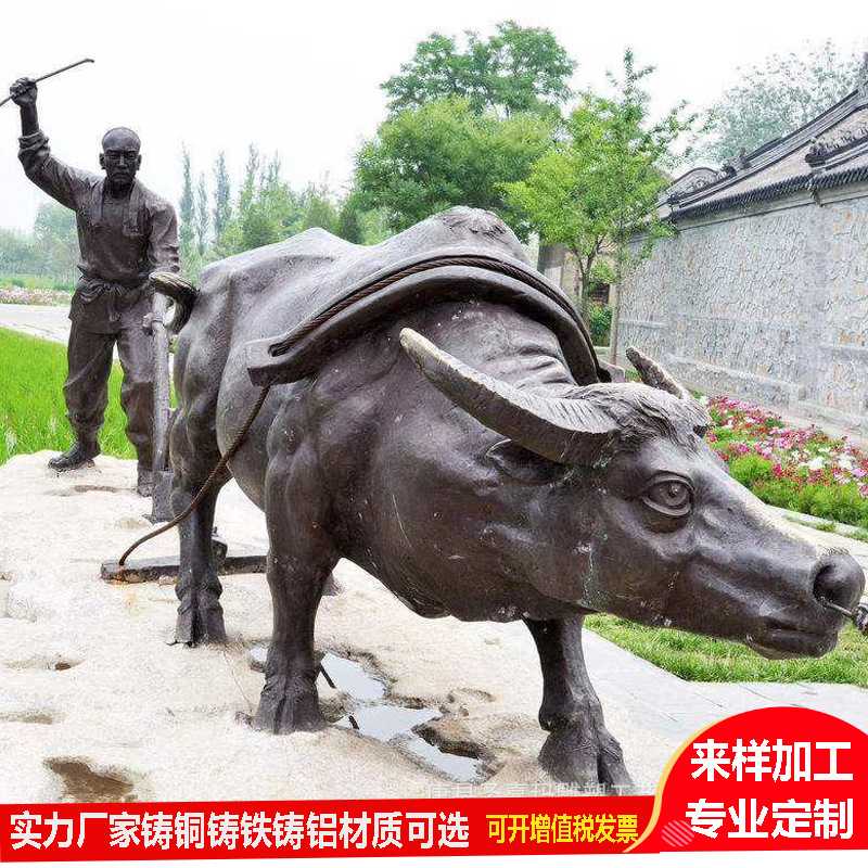户外景观耕牛犁地铜雕塑大型华尔街铜牛奋斗牛老黄牛园林公园摆件