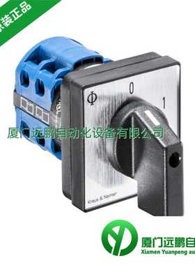 奥地利蓝系列Kraus&naimer 转换开关CA10.D-U813*02.KN2F