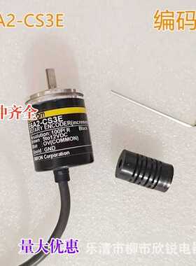 全新国产编码器 E6A2-CS3C 600P/R 500P/R 360P/R 1000P/R 1024