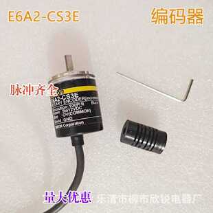 全新国产编码 1000P 1024 600P 360P CS3C E6A2 器 500P