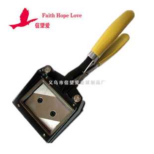 望信爱裁像器异形裁剪器实验取样器65 4.5cm剪刀 45mm6.5