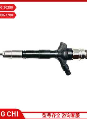 适用于电装丰田Hilux Prado的燃油喷油器23670-30280 095000-7780