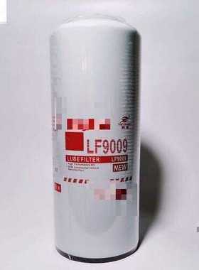 LF9009 供应发电机组机油滤清器 LF9009机油滤芯