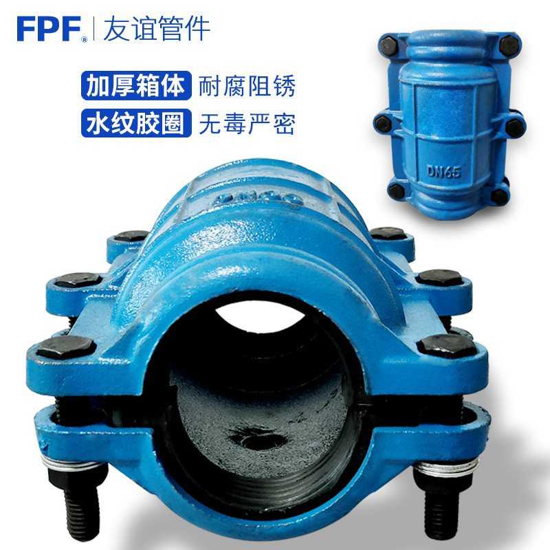 批批大肚子哈夫节抢修接80抱箍铸铁管道水管50补漏器63抢修节快速