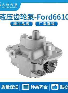 D8NN600AC E0NN600AC E0NN600AB 83957379 液压泵 Hydraulic pump