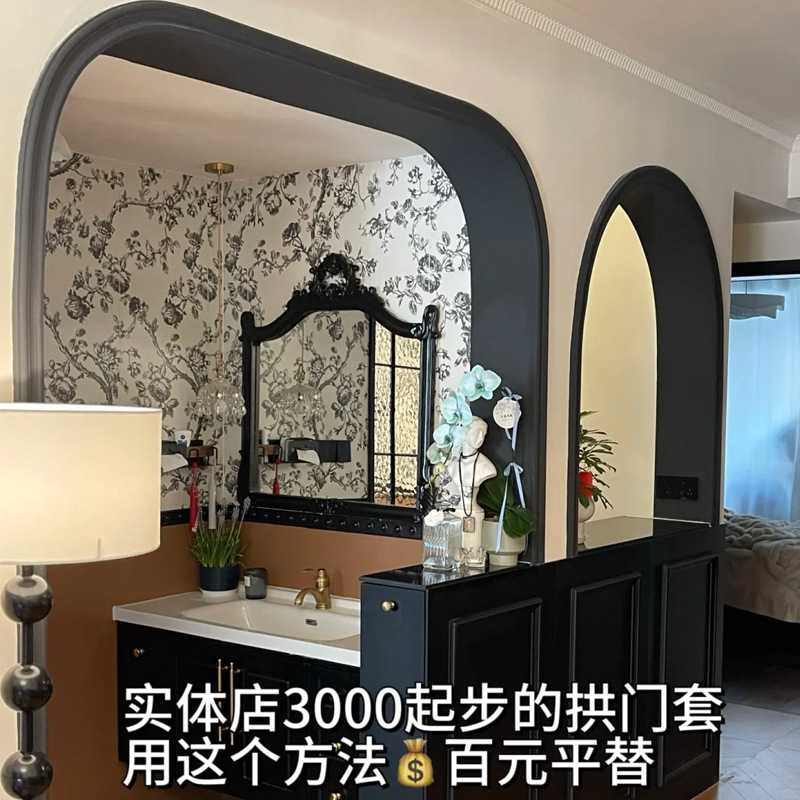 铝合金弧形门套极窄窗套垭口套阳台包边一体成型包阳台金属门框套图片
