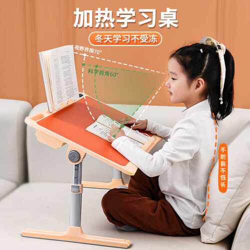 派凡多功能插电加热桌子温度可调床上阅读学习办公冬季取暖神器