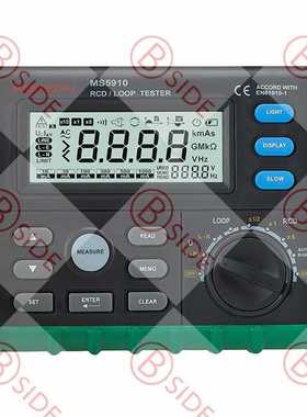 厂家直销 MS5910 漏电开关测试仪 接触电压环路电阻 现货