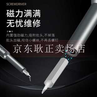 「振坤龙」钢盾 G056100 48件套螺丝刀套装