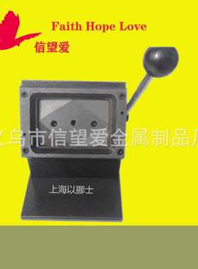 裁切工作证出席证嘉宾证参展证70*120mm7*12cmPVC切卡机