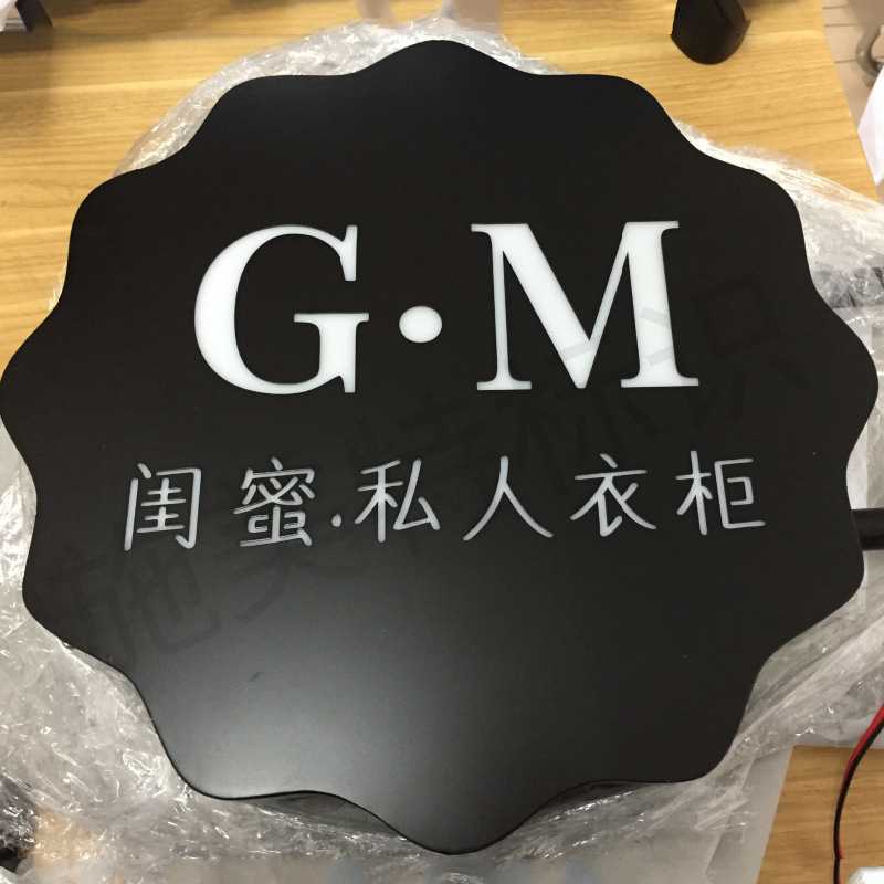 双面发光字广告商场led吊牌灯箱地铁导视无边框铝合金灯亚克力