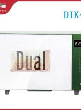 帝而Dual小型20L智能速烤微波炉烤箱语音家用微烤一体机DIK41G-HW