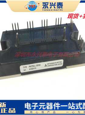 PM75CL1B060 大功率模块 IGBT模块 PM75CL1B060  PM50CL1B120现货