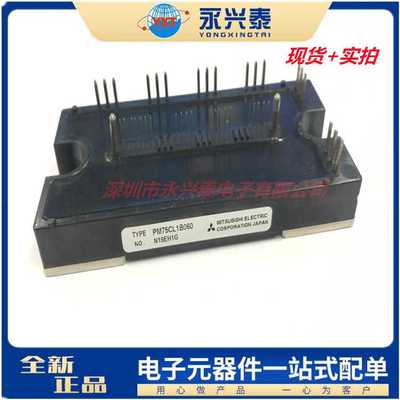 PM75CL1B060 大功率模块 IGBT模块 PM75CL1B060  PM50CL1B120现货