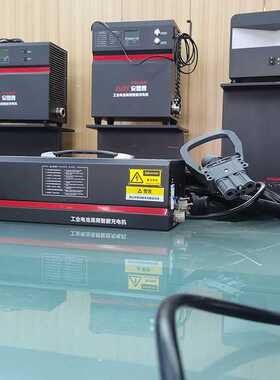 安德普移动式充电机3kw80V30A电动叉车充电站LCD款智能充电站