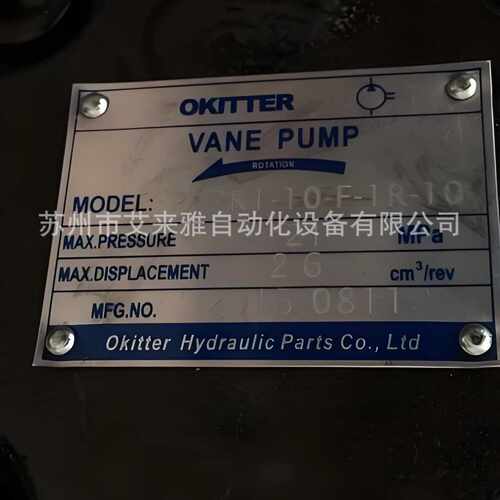 OKITTER油泵PV2R1-14-F-1R-10叶片泵PV2R1-23-F-1R-10